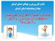 نتایج جشنواره مجازی نقاشی هیئات ژیمناستیک استان کرمان